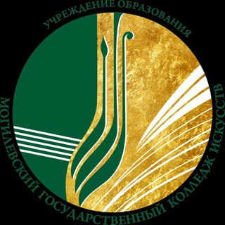 Telegram profile photo for Могилевский государственный колледж искусств