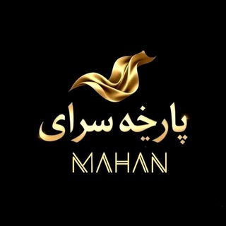 Telegram profile photo for پـارچــہســراےمـاهــان✨