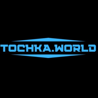 Telegram profile photo for TOCHKA.WORLD