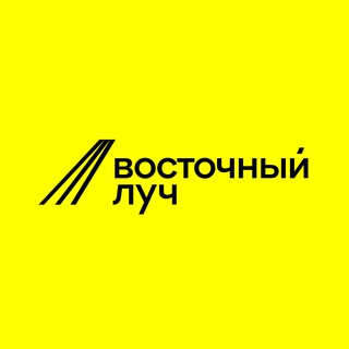 Telegram profile photo for "Восточный луч"| Застройщик | Владивосток