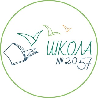 Telegram profile photo for 🏢 ШКОЛА №2057 им. И.С. Барова