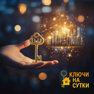 Telegram profile photo for Reels-тур Казань