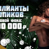 Telegram profile photo for Лучшие акции для игроков на рубли: рейтинг онлайн казино.