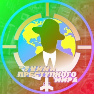 Telegram profile photo for Гении преступного мира | Новости GTA & PAYDAY