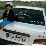 Telegram profile photo for میلادنور