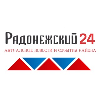 Telegram profile photo for РАДОНЕЖСКИЙ24 | Новости | События