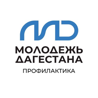 Telegram profile photo for А когда не профилактика?🚨