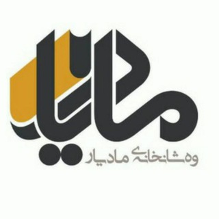 Telegram profile photo for Weşanxaney Madyar