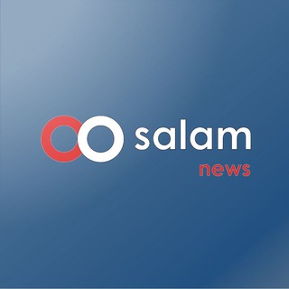 Telegram profile photo for SalamNews