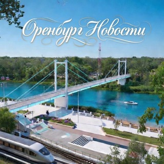 Telegram profile photo for Новости Оренбурга
