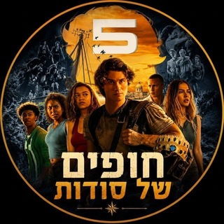 Telegram profile photo for חופים של סודות | קופה ראשית