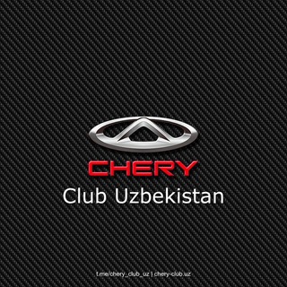 Telegram profile photo for Chery Club Uzbekistan