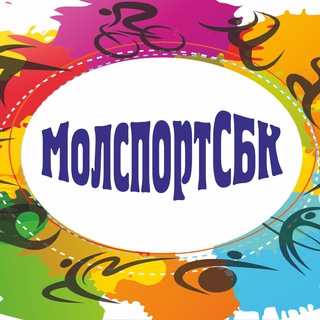 Telegram profile photo for Молодежь и спорт Северобайкальска