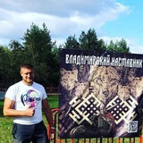 Telegram profile photo for ВЛАДИМИРСКИЙ НАСТАВНИК