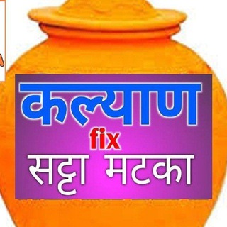 Telegram profile photo for MAIN BAZAR SATKA MATKA GAME