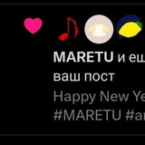 Telegram profile photo for марету заметил🕊🦜