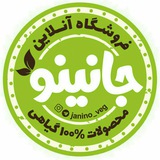 Telegram profile photo for فروشگاه آنلاین "جانینو"