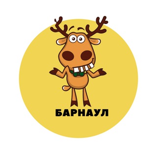 Telegram profile photo for Барнаул | События | Подслушано