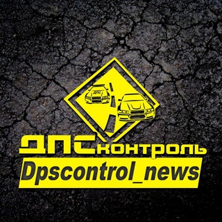 Telegram profile photo for Dpscontrol_news