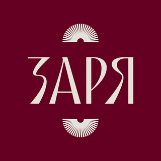 Telegram profile photo for ЖК Заря | Дом Озарения