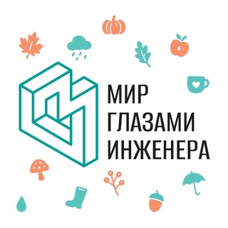 Telegram profile photo for Мир глазами инженера | Туры по России и миру