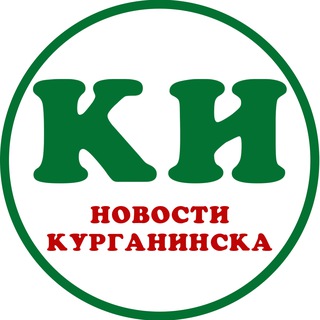 Telegram profile photo for Курганинские известия