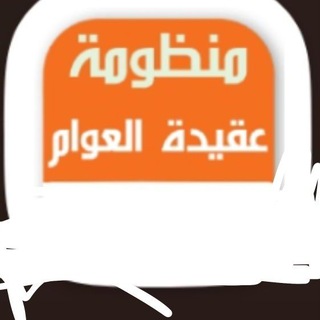 Telegram profile photo for جلاء لأفهم/،Jelaual Afham/ጀላኡል አፍሀም