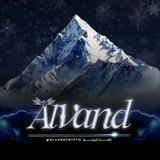 Telegram profile photo for AlvandCrypto | اخبار کریپتو