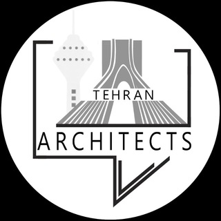 Telegram profile photo for 🏗🏙مـعماران تهران🏙🏗