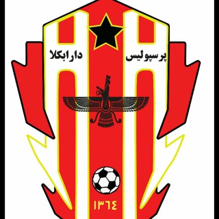 Telegram profile photo for کانال پرسپولیس دارابکلا