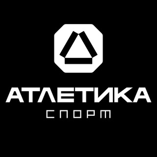 Telegram profile photo for Атлетика Спорт