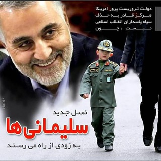 Telegram profile photo for کانال سرمشق انتظار