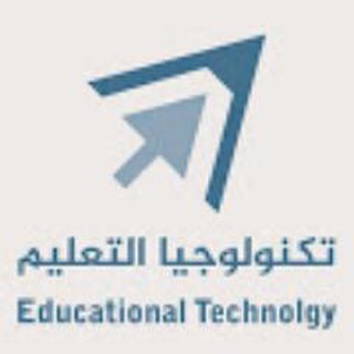 Telegram profile photo for تكنولوجيا التعليم