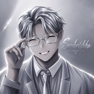 Telegram profile photo for serebr1shka.ink 🩶