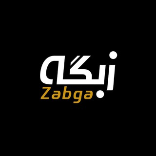 Telegram profile photo for زبگة|Zabga