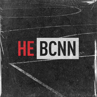 Telegram profile photo for НЕBCNN