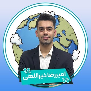 Telegram profile photo for محافظ زمین شناسی کنکور|خیراللهی