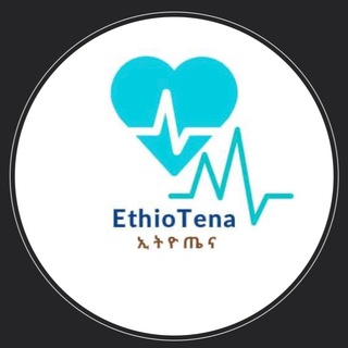 Telegram profile photo for EthioTena - ኢትዮጤና