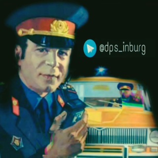 Telegram profile photo for Гаи Екатеринбург онлайн гибдд