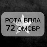 Telegram profile photo for 72 ОМСБР ГУМАНИТАРКА УФА