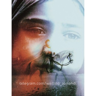 Telegram profile photo for 〖اُمــنـيـۿہ³¹³♥️〗