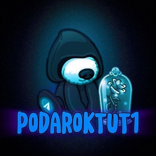 Telegram profile photo for Розыгрыш каждый день