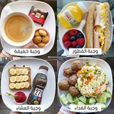 Telegram profile photo for اكلات ووجبات صحية 🥗