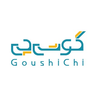 Telegram profile photo for گوشیچی | GoushiChi