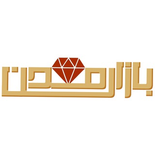 Telegram profile photo for بازار معدن