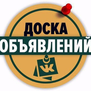 Telegram profile photo for Барахолка Химки