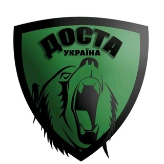 Telegram profile photo for Доста Кропивницький інформ
