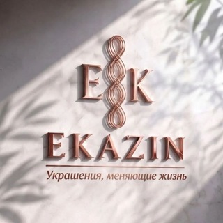 Telegram profile photo for Ekazin💍Украшения, меняющие жизнь💍