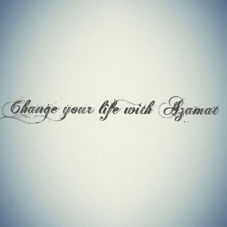 Telegram profile photo for Change your life with Azamat