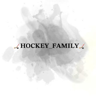 Telegram profile photo for 🏒𝐇𝐎𝐂𝐊𝐄𝐘_𝐅𝐀𝐌𝐈𝐋𝐘🏒